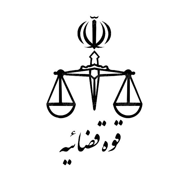 ترجمه رسمی